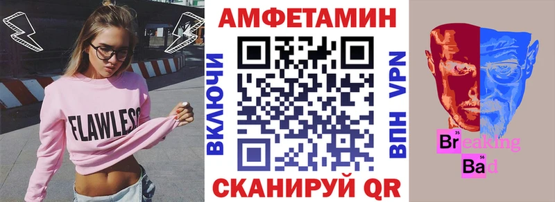 АМФ Premium  Купить где  Шацк 