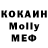 Кокаин FishScale Cloud Honshi