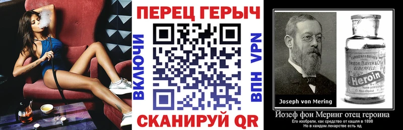 Героин герыч  Купить где  Шацк 
