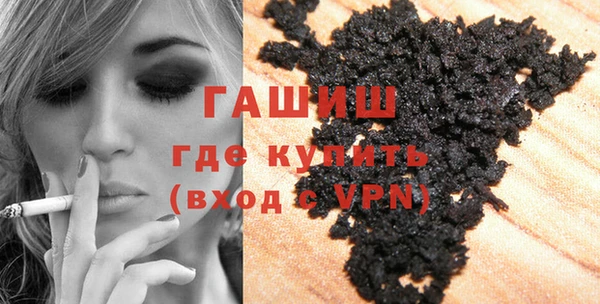 бутик Лагань
