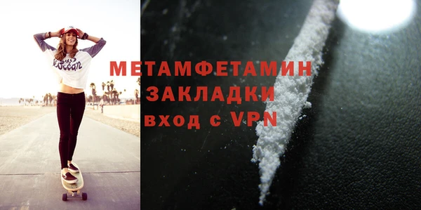 кокаин VHQ Лабытнанги