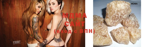 бутик Лагань