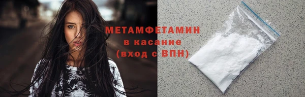 кокаин VHQ Лабытнанги