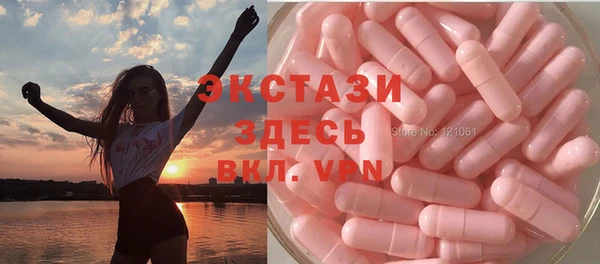 кокаин VHQ Лабытнанги