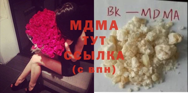 кокаин VHQ Лабытнанги
