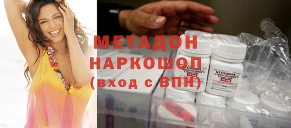 кокаин VHQ Лабытнанги