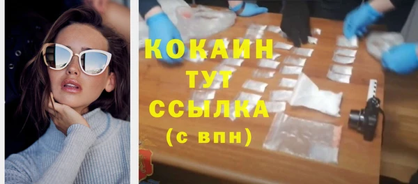 кокаин VHQ Лабытнанги
