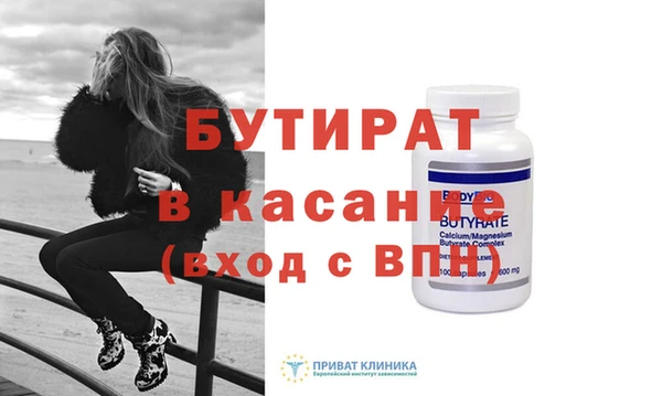 бутик Лагань