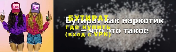 кокаин VHQ Лабытнанги