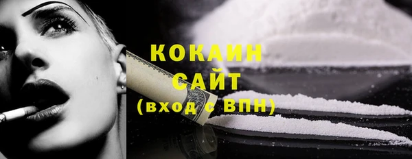 кокаин VHQ Лабытнанги