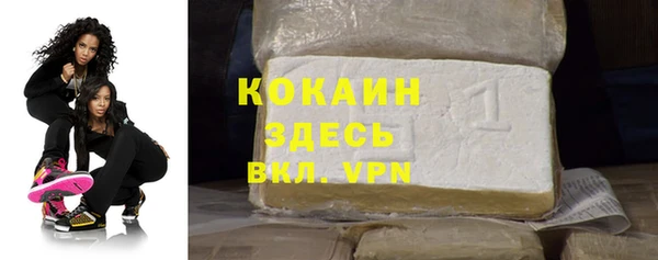 кокаин VHQ Лабытнанги