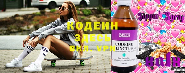 бутик Лагань
