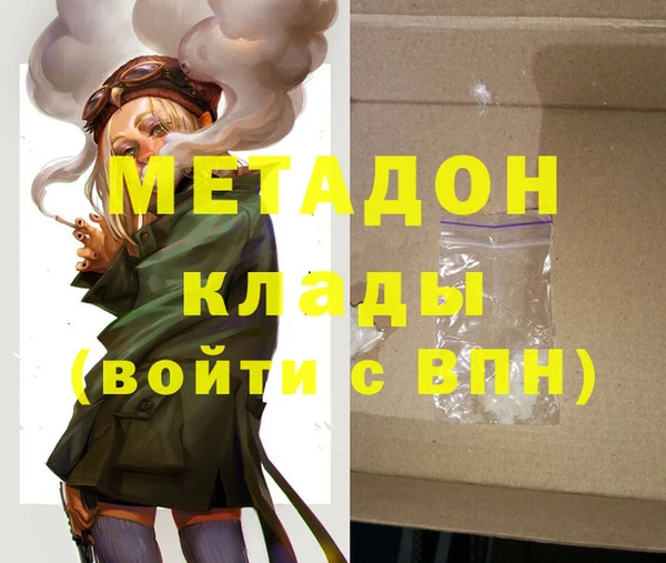 бутик Лагань