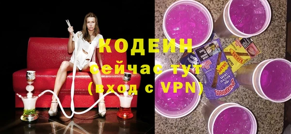 кокаин VHQ Лабытнанги