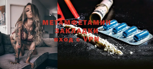 кокаин VHQ Лабытнанги