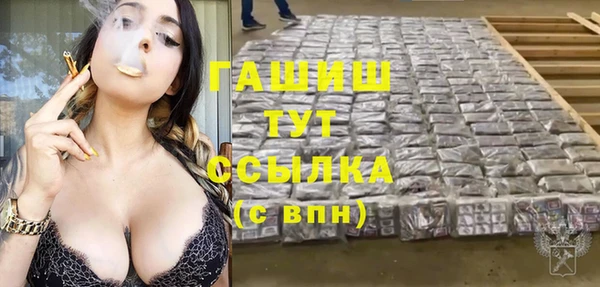бутик Лагань