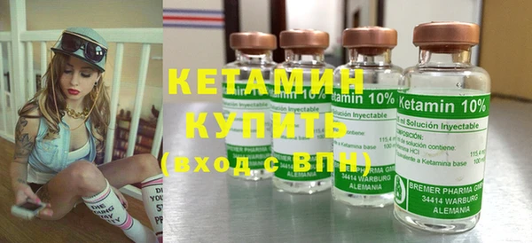 кокаин VHQ Лабытнанги