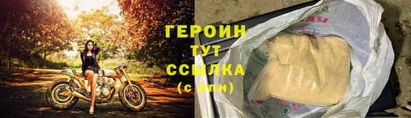 бутик Лагань