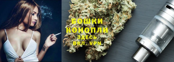 бутик Лагань