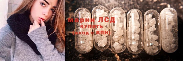 кокаин VHQ Лабытнанги