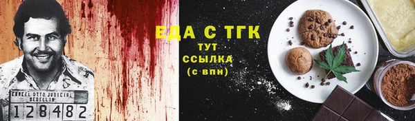 бутик Лагань
