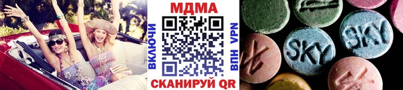 MDMA crystal  Купить  Шацк 