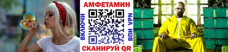 Первитин Methamphetamine Шацк