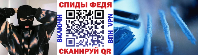 Первитин винт  Купить  Шацк 