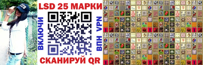 Марки NBOMe 1,8мг  Купить  Шацк 