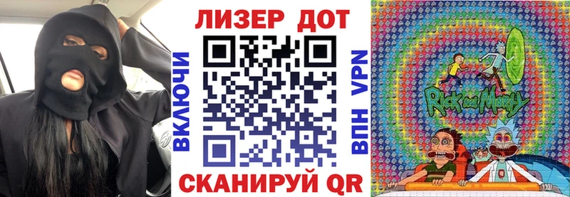 Марки 25I-NBOMe 1500мкг Шацк