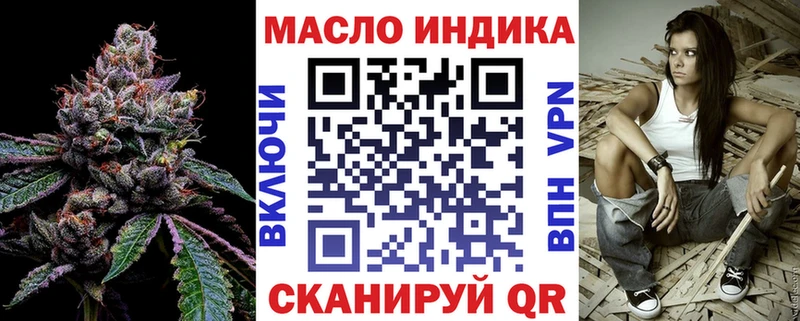Дистиллят ТГК вейп  Купить закладки  Шацк 